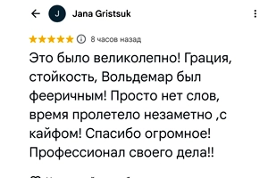 Ведущий-на-свадьбу-в-Таллинне-Андрей-Павлов-отзыв-21.09.2024-Vernalia-kohvik